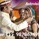 Illustration for article titled Online Intercaste love marriage specialist astrologer i India 9878674982em/em
